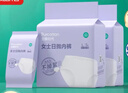 全棉時(shí)代一次性?xún)妊澟兠蕹霾盥眯斜銛y孕婦月子免洗不掉絮滅菌 L碼10條 曬單實(shí)拍圖
