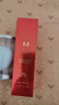 謎尚（MISSHA）紅BB魅力潤顏修容霜SPF42/PA+++升級款21號bb霜防曬美白粉底液女 曬單實(shí)拍圖