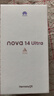 華為 nova 14 Ultra  512GB 浮光白 全焦段紅楓質(zhì)感人像 天通北斗雙衛星通信 華為手機鴻蒙系統 曬單實(shí)拍圖
