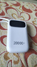 嘉柏蘭【國家3C認證丨20000毫安丨可上飛機】頂配版超級快充迷你大容量充電寶移動(dòng)電源 20000毫安pro版 曬單實(shí)拍圖