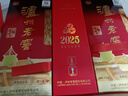 瀘州老窖 六年窖頭曲 濃香型白酒 52度500ml*2瓶 蛇年禮盒 曬單實(shí)拍圖