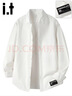 :CHOCOOLATEit純棉長(cháng)袖襯衫男春夏季新款通勤抗皺休閑外套男士 白色 XL 曬單實(shí)拍圖