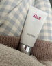 SK-II女士溫和潔面120g氨基酸洗面奶sk2化妝護膚品套裝生日禮物女 曬單實(shí)拍圖