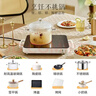 蘇泊爾（SUPOR）電陶爐煮茶電磁爐家用新型電磁灶火鍋智能雙環(huán)大功率電池爐炒菜圍爐煮茶爐C22-CS08A 曬單實(shí)拍圖