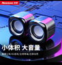 紐曼（Newmine）BT55音響電腦音箱有線(xiàn)迷你小音響多媒體筆記本電腦桌面家用臺式機小型USB高音質(zhì)有源低音炮黑色 曬單實(shí)拍圖