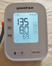 魚(yú)躍（Yuwell）行業(yè)爆款電子血壓計680AR家用充電血壓儀醫用高精準血壓測量?jì)x器 曬單實(shí)拍圖