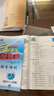 【26中考總復習】2026新版廣東中考高分突破總復習語(yǔ)文初三輔導書(shū)一輪二輪總復習資料試題模擬必刷題練習冊沖刺高分品牌官方正版 語(yǔ)文 26中考總復習【廣東通用】 曬單實(shí)拍圖