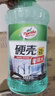 龜牌（Turtle Wax）硬殼防凍玻璃水-25°汽車(chē)強力去油膜去污雨刮水四季通用2L*6瓶 曬單實(shí)拍圖