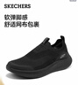 斯凱奇（Skechers）男鞋春季舒適輕便懶人一腳蹬運動(dòng)鞋減震休閑健步鞋8790219 曬單實(shí)拍圖