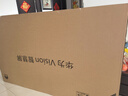 華為Vision智慧屏 5 SE 75英寸 鴻蒙AI搜片MiniLED鴻鵠畫(huà)質(zhì) 一級能效國家補貼投屏平板電視機HD75KULU 曬單實(shí)拍圖