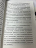2026搶占財富先機：全球視野下的投資機會(huì )+大道：段永平投資問(wèn)答錄（套裝共2冊）100%段永平真言 時(shí)寒冰 洞悉全球趨勢 解碼資本流向 中信出版社 曬單實(shí)拍圖