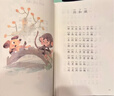 讀讀童謠和兒歌（升級版） 人教版快樂(lè )讀書(shū)吧 一年級下冊套裝（共4冊）與2025春新版教材配套使用（含音頻資源） 曬單實(shí)拍圖