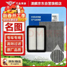 澳麟汽車(chē)空調濾芯+空氣濾芯濾清器空調格/14-19款現代名圖(1.8L/2.0L 曬單實(shí)拍圖