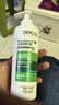 薇姿（VICHY）【馬柏全同款】去屑洗發(fā)水390ml綠標 1%二硫化硒控油緩解頭癢 曬單實(shí)拍圖