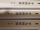 平凡的世界 全三冊正版  路遙 茅盾文學(xué)獎獲獎作品八年級課外閱讀小說(shuō) 另著(zhù)人生 鳳凰新華書(shū)店旗艦店正版現貨 曬單實(shí)拍圖