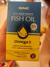 GNC健安喜97%高純度epa深海魚(yú)油omega3非魚(yú)肝油魚(yú)油成年人dha60粒/盒 曬單實(shí)拍圖