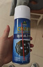 德仆鏈條清洗劑自行車(chē)鏈條油防銹潤滑保養山地公路牙盤(pán)450ml 曬單實(shí)拍圖