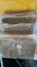 良品鋪子 黑麥全麥面包1000g/箱早餐面包低脂健身輕食代餐吐司零食 曬單實(shí)拍圖
