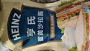 亨氏沙拉醬 蛋黃沙拉醬 點(diǎn)蘸蔬菜水果沙拉醬200g袋裝 曬單實(shí)拍圖