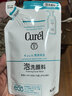 珂潤（Curel）保濕潔顏泡沫130ml補充裝 潔面氨基酸護膚洗面奶敏感肌適用 曬單實(shí)拍圖