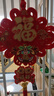 宮薰中國結掛件喬遷之喜搬家入宅儀式大號福字掛飾玄關(guān)客廳開(kāi)紅30 曬單實(shí)拍圖