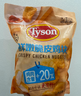 泰森(Tyson) 鮮嫩脆皮雞塊 2kg 2kg 曬單實(shí)拍圖
