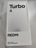 小米 REDMI Turbo 4 天璣 8400-Ultra IP68 防水 12GB+256GB 淺海青 曬單實(shí)拍圖