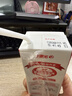 晨光 100%生牛乳純牛奶全脂早餐純牛奶 200ml*12盒 200ml*24盒*2箱 曬單實(shí)拍圖