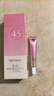 美膚寶美白隔離防曬霜SPF45小粉管50g提亮戶(hù)外防水防汗防曬乳通勤禮物 曬單實(shí)拍圖