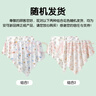 安可新 嬰兒包單5A抗菌新生兒純棉防驚跳產(chǎn)房睡袋嬰幼兒包被2條裝 曬單實(shí)拍圖