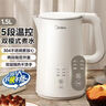 美的（Midea）電熱水壺燒水壺家用養生自動(dòng)斷電沖奶一體恒溫壺食品304不銹鋼1500W速熱1.5升大容量 SH15X301 曬單實(shí)拍圖