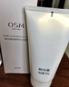 歐詩(shī)漫（OSM）珍珠凈膚卸妝潔面乳150g 生日禮物 曬單實(shí)拍圖