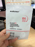 sakose維生素原B5積雪草舒緩面膜25ml*10片曬后修護提亮膚色敏感肌女用 曬單實(shí)拍圖