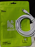 能適Type-C數據線(xiàn)6A充電線(xiàn)100W超級快充適用華為榮耀OPPO小米66W安卓手機USB-C快充線(xiàn)1.5米白 曬單實(shí)拍圖