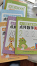 六品堂兒童數字控筆訓練字帖幼兒園學(xué)前班幼小銜接數字練字帖3-6歲寫(xiě)字啟蒙小學(xué)生一年級拼音筆控描紅本 曬單實(shí)拍圖