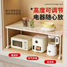 馨顏廚房多功能置物架可伸縮櫥柜收納分層隔板收納神器臺面電器整理架 長(cháng)40-65【寬24】 高款25-35cm 曬單實(shí)拍圖