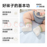 尼多熊嬰兒襪子夏季薄款棉質(zhì)女寶襪子兒童無(wú)骨舒適男寶寶網(wǎng)眼襪子 曬單實(shí)拍圖