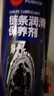 JCZS德國品牌自行車(chē)鏈條潤滑油鏈條油摩托車(chē)防銹養護油機械潤滑軸承齒 鏈條油【450毫升】-1瓶裝 曬單實(shí)拍圖