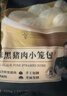 鋒味派黑豬肉原味小籠包200g/8個(gè)嵊州老面手工包子兒童早餐懶人夜宵 曬單實(shí)拍圖