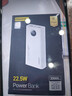 品勝3C認證充電寶20000毫安大容量二入三出22.5W超級快充小巧便攜戶(hù)外移動(dòng)電源適用于蘋(píng)果17華為 22.5W超級快充|二入三出 曬單實(shí)拍圖