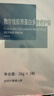 敷爾佳膠原蛋白多效修護貼  補水保濕 修護肌膚 3盒（15片） 曬單實(shí)拍圖