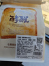 【酵醒】米釀天然酵液吐司面包8片/220g 曬單實(shí)拍圖