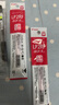 百樂(lè )（PILOT）【熱門(mén)商品】Juice果汁筆芯按動(dòng)0.5紅色中性筆芯子彈頭簽字筆練字水筆芯進(jìn)口文具LP2RF-8EF-R 單支 曬單實(shí)拍圖