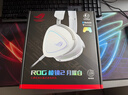 ROG棱鏡2 無(wú)線(xiàn)藍牙三模 電競游戲耳機頭戴式 SpeedNova低延遲 318g輕量化 三角洲行動(dòng) 月耀白 曬單實(shí)拍圖