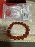 石頭記（istone）紅瑪瑙手鏈情侶手串12mm新中式生日禮物送女友 曬單實(shí)拍圖