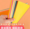 晨光（M&G）【開(kāi)學(xué)文具】A3/30色/60張手工彩色卡紙硬卡紙加厚加大DIY折紙幼兒園疊紙飛機兒童剪紙美術(shù)繪畫(huà) 曬單實(shí)拍圖