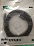 綠聯(lián)HDMI線(xiàn)2.0版4K數字高清線(xiàn)2米視頻線(xiàn)工程級 筆記本電腦機頂盒連接電視投影儀顯示器數據連接線(xiàn)10107 曬單實(shí)拍圖