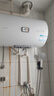海爾出品統帥50升電熱水器京東自營(yíng)上門(mén)安裝家用儲水式 2200W節能速熱國家補貼15%一級能效LEC5001H-X5 曬單實(shí)拍圖