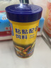 海豚貼片魚(yú)食100g小型魚(yú)飼料 燈科孔雀魚(yú)黑尾大勾通用魚(yú)糧 熱帶魚(yú)飼料 曬單實(shí)拍圖