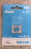 佰維（BIWIN）128GB TF(MicroSD)內存卡 C10 U3 V30 A1 MS100存儲卡 讀速100MB/s 適配行車(chē)記錄儀/監控 曬單實(shí)拍圖